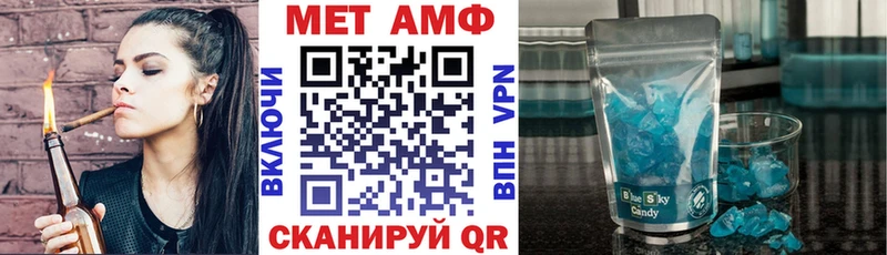 АМФЕТАМИН 97% Иркутск