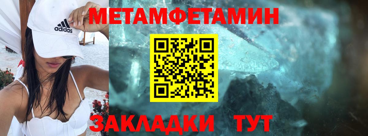 Бутират Иркутск