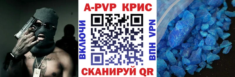 hydra ССЫЛКА  это официальный сайт  Alpha PVP СК  Иркутск 