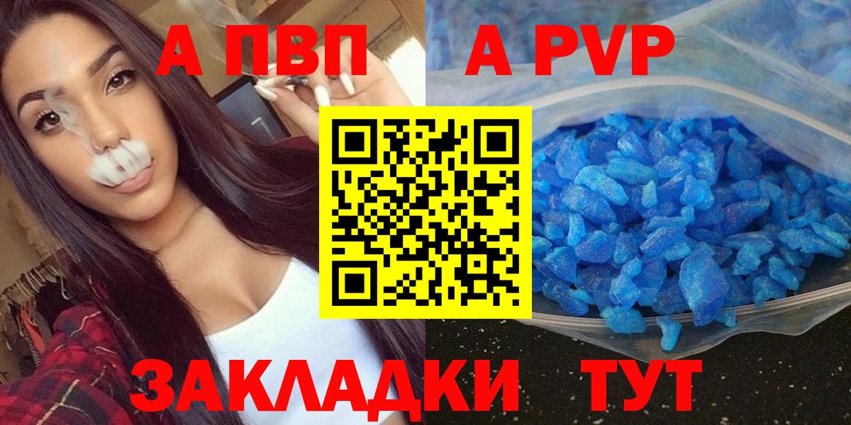 Alfa_PVP СК Иркутск