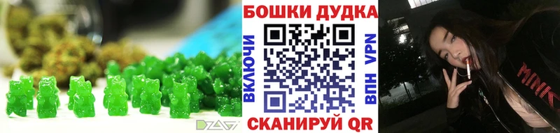 Печенье с ТГК конопля  ОМГ ОМГ   Иркутск 