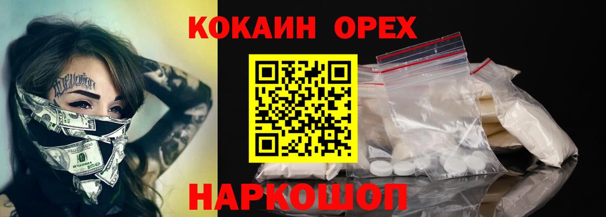 Конопля  МАРИХУАНА  А ПВП  Плюхи  Иркутск  MDMA  Вход с VPN  МЕФ 