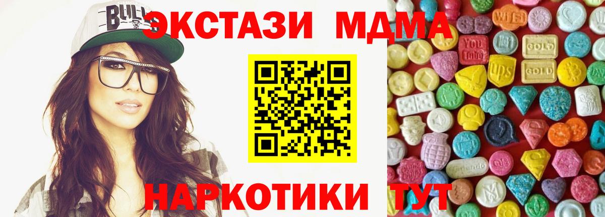 Ecstasy louis Vuitton Иркутск