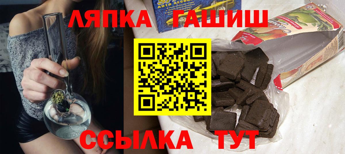 ГАШ Изолятор  ГАШИШ индика сатива  Иркутск 