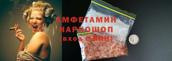 кокаин перу Липки
