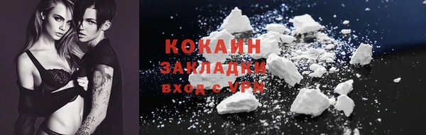 дурь Домодедово
