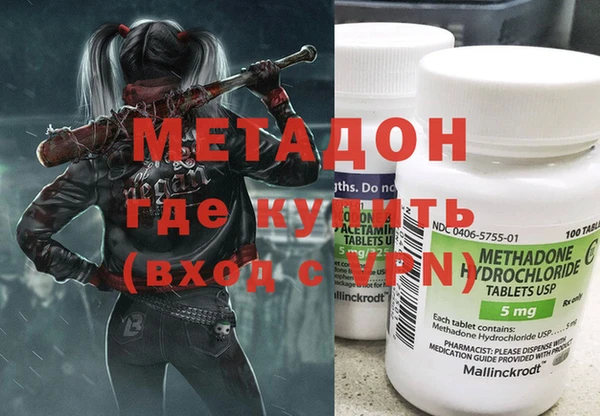 скорость mdpv Лиски