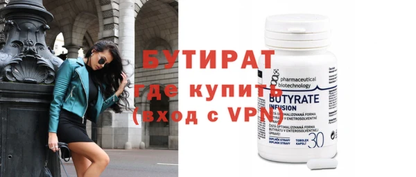 марихуана Рославль