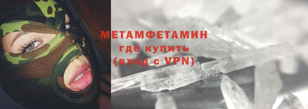 скорость mdpv Лиски