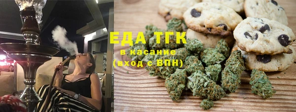 кокаин перу Липки