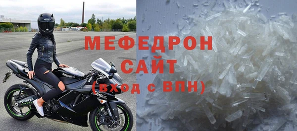 стафф Богородицк