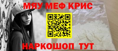 а пвп мука Апрелевка