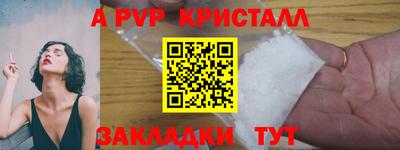 а пвп мука Апрелевка