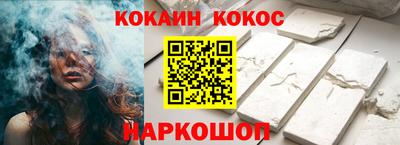 эйфоретик Балашиха