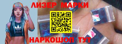 эйфоретик Балашиха