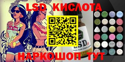 Альфа ПВП Балаково