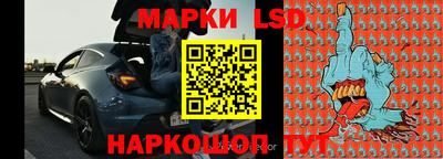 меф Апшеронск