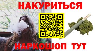 меф Апшеронск