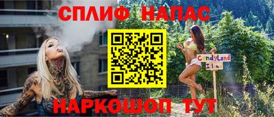 эйфоретик Балашиха