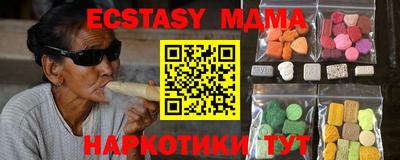 а пвп мука Апрелевка
