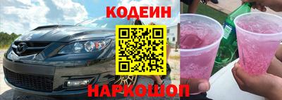 меф Апшеронск