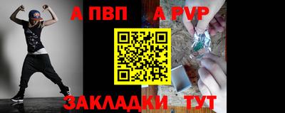 mix Аргун