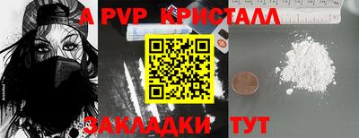 mix Аргун