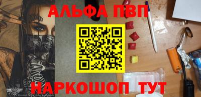 а пвп мука Апрелевка