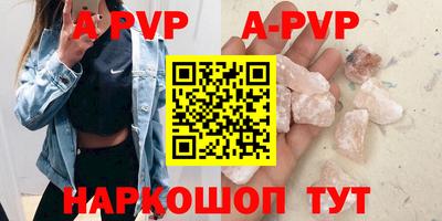 а пвп мука Апрелевка