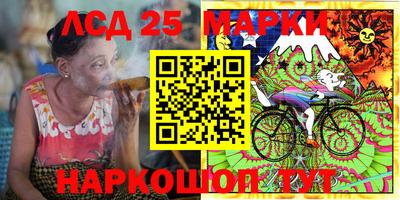 эйфоретик Балашиха