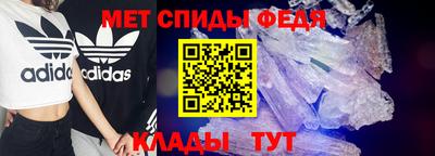 эйфоретик Балашиха