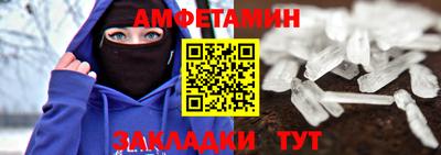 а пвп мука Апрелевка
