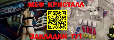 меф Апшеронск