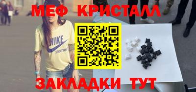 меф Апшеронск