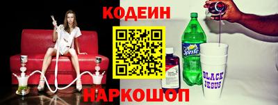 меф Апшеронск