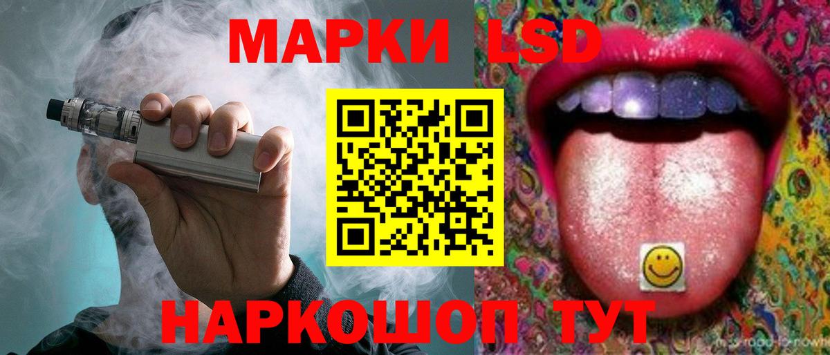 LSD-25 экстази  ЛСД экстази кислота  Иркутск  Лсд 25 экстази ecstasy 