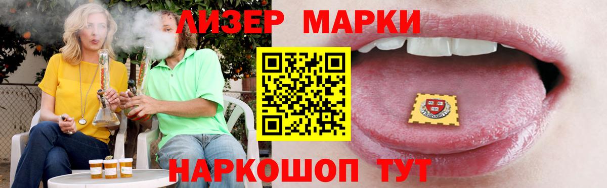 ЛСД экстази ecstasy Иркутск