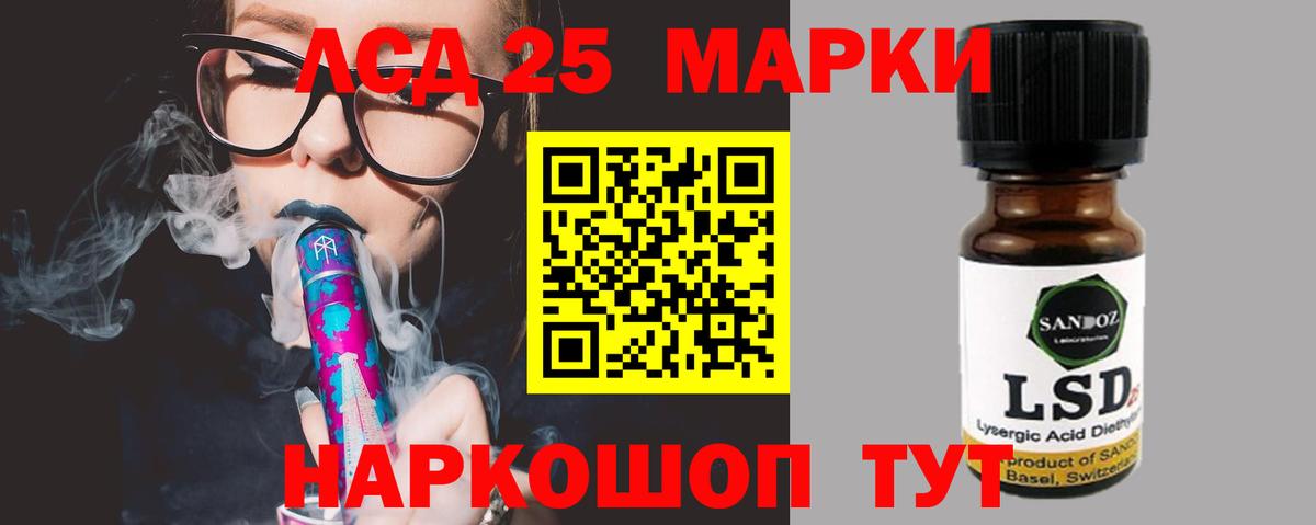 Лсд 25 экстази ecstasy Иркутск