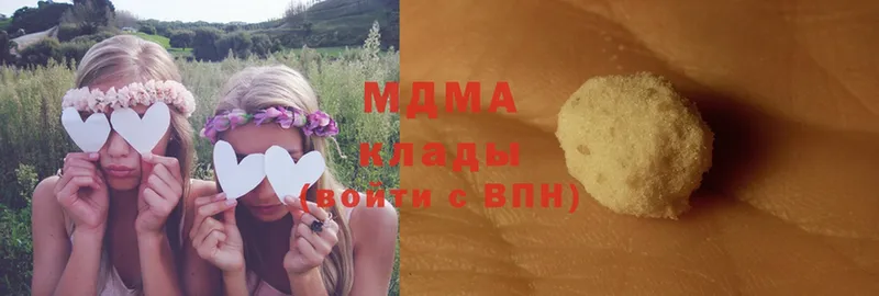 MDMA VHQ  сколько стоит  Иркутск 