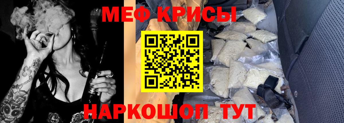 МЯУ-МЯУ  kraken ссылки  Иркутск  МЯУ-МЯУ VHQ  МЯУ-МЯУ mephedrone 