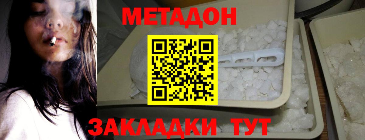 Мефедрон   Конопля  Кокаин  Иркутск  Вход с VPN  ГАШ  Alpha PVP СОЛЬ  