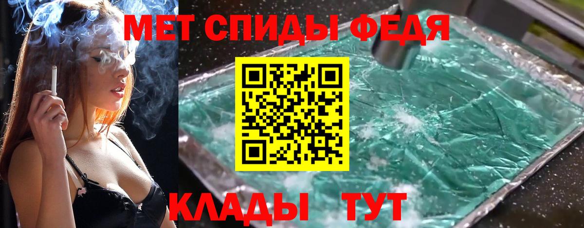 Иркутск  Первитин винт  Вход с VPN  Первитин винт 