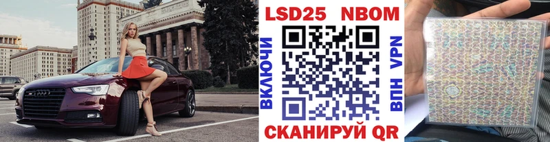 где продают наркотики  Иркутск  Марки 25I-NBOMe 1,8мг 