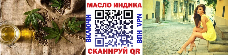 Дистиллят ТГК вейп Иркутск