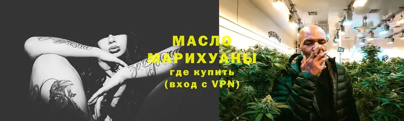 Дистиллят ТГК Wax Иркутск