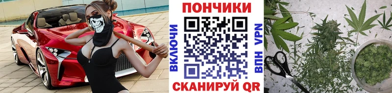 мега как зайти  Иркутск  Каннабис White Widow 