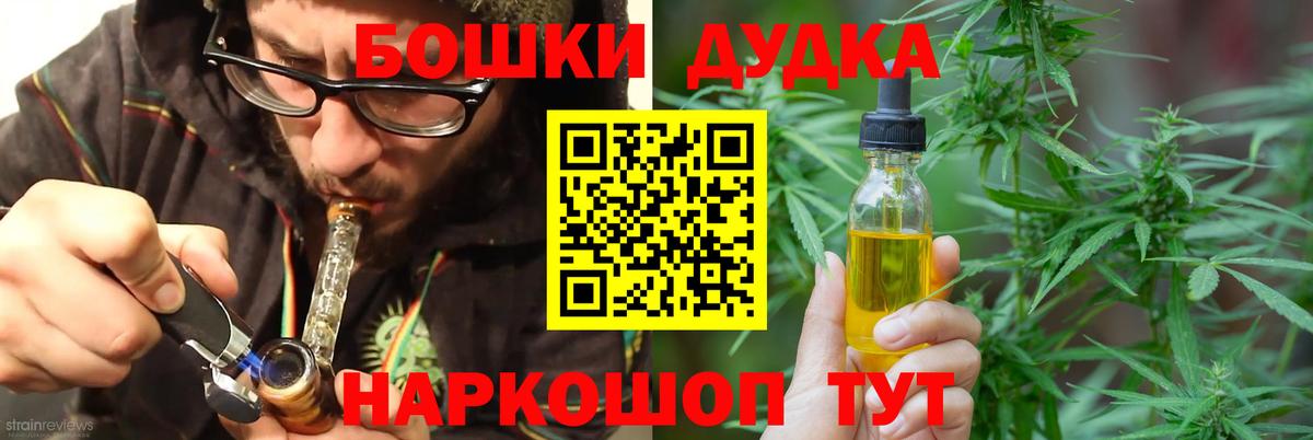 Канабис LSD WEED  Конопля тримм  Иркутск 